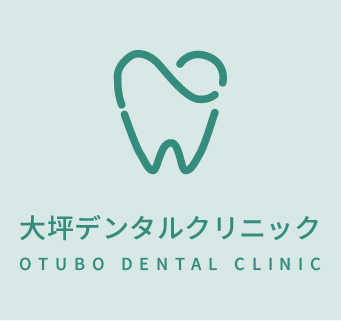 大坪デンタルクリニック
