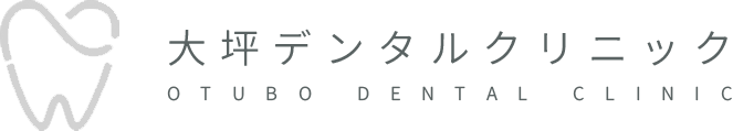 大坪デンタルクリニック