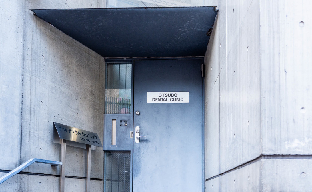 神楽坂にある、静かな「隠れ家」のような歯科医院
